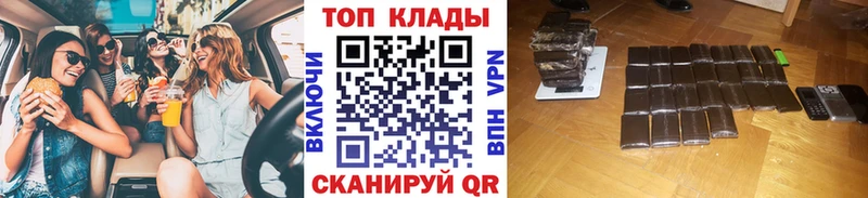 Где продают наркотики Унеча Гашиш  Канабис  СК  Амфетамин  Меф мяу мяу 
