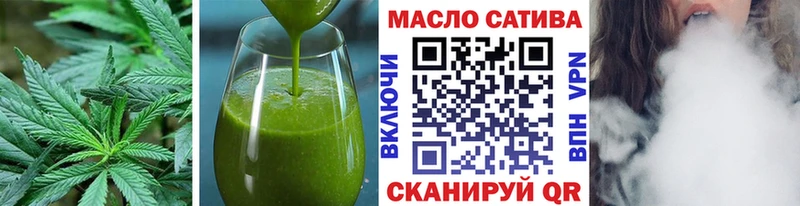 наркошоп  Унеча  Печенье с ТГК марихуана 