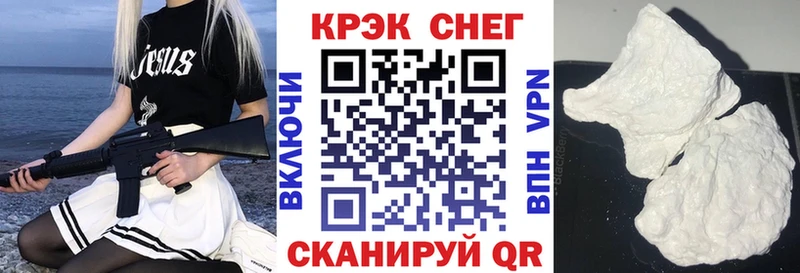 Кокаин Эквадор  гидра как войти  Унеча 