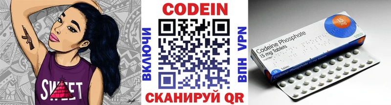 MEGA ONION  Унеча  Codein Purple Drank 