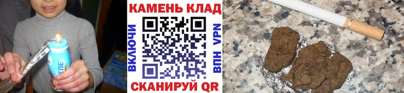 ГАШИШ хэш  где купить   мега зеркало  shop Telegram  Унеча 