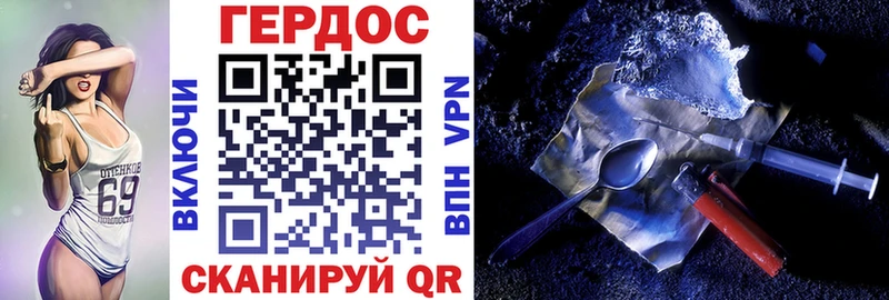 ГЕРОИН афганец  хочу   Унеча 