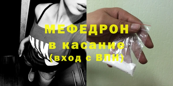 марки nbome Беломорск