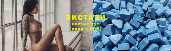 бутират Богородск
