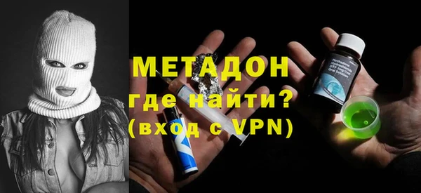бутират Богородск