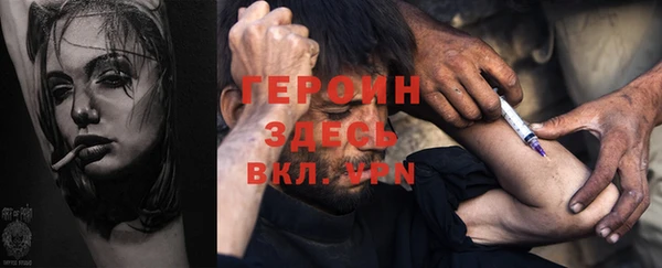 прущий лед Белокуриха
