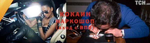 стафф Мещовск