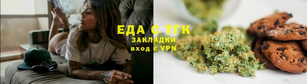 прущий лед Белокуриха