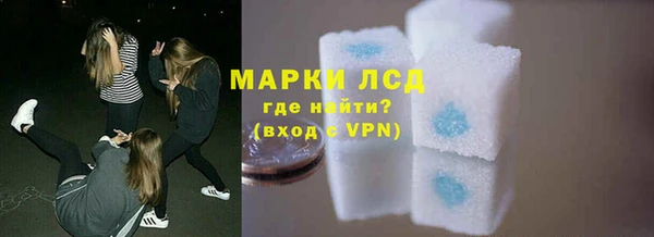прущий лед Белокуриха
