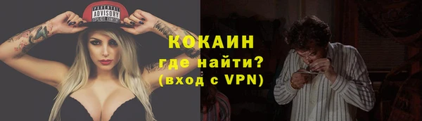 марки nbome Беломорск