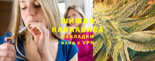 бутират Богородск
