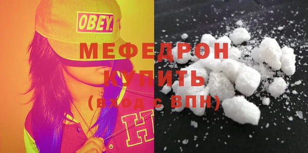 бутират Богородск