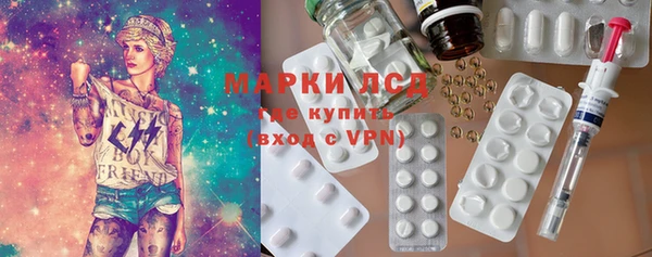 альфа пвп VHQ Бронницы