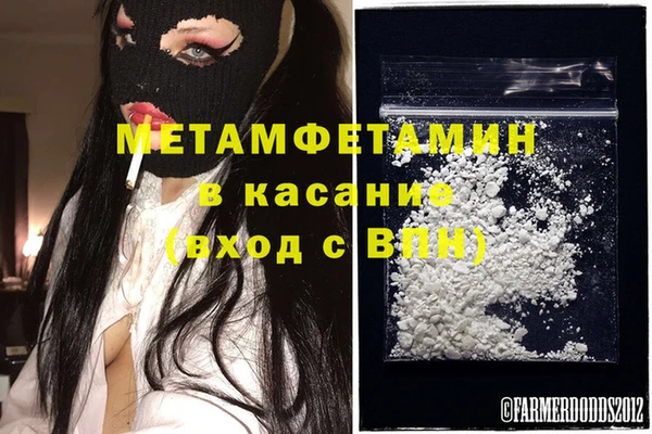 MESCALINE Арсеньев