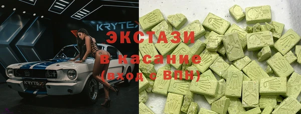 2c-b Бугульма