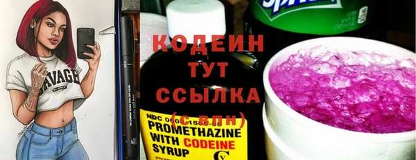 jwh Бородино