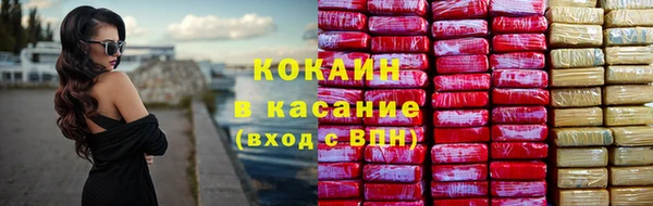 марки nbome Беломорск