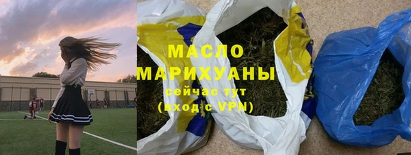 бутират Богородск
