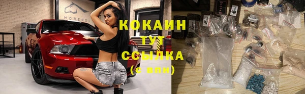 а пвп мука Менделеевск