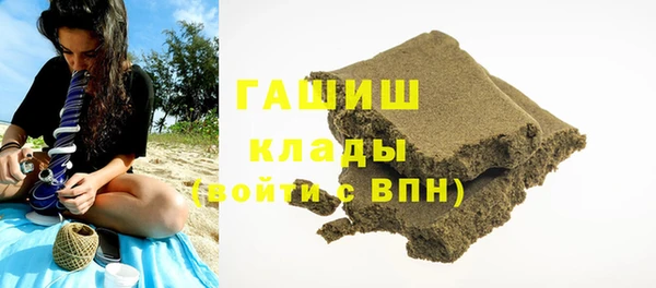 бутират Богородск