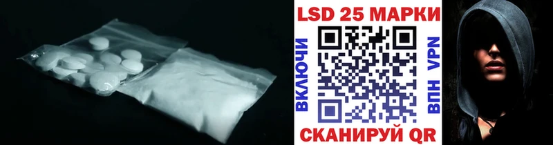 купить наркотики сайты  Унеча  Лсд 25 экстази ecstasy 