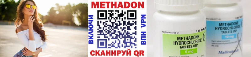 где продают наркотики  Унеча  Метадон белоснежный 
