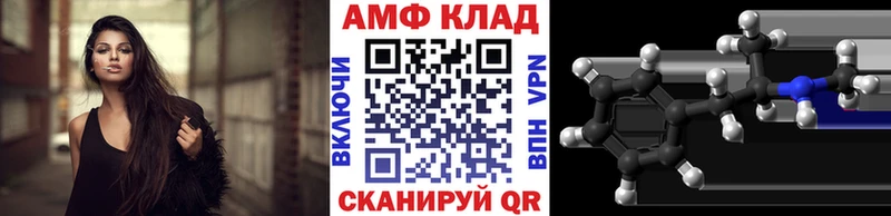 цена наркотик  Унеча  Первитин Декстрометамфетамин 99.9% 