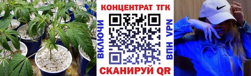 где продают наркотики Унеча ТГК THC oil