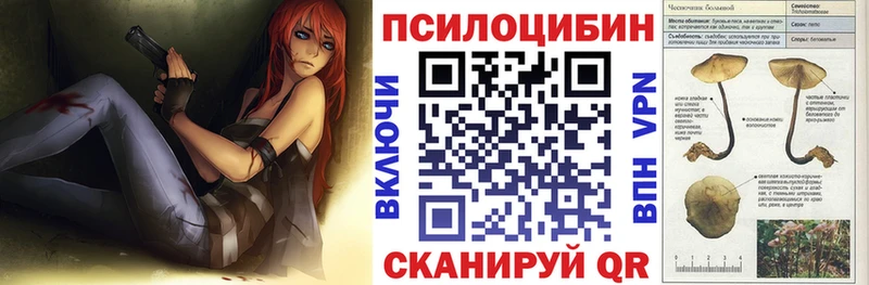 Галлюциногенные грибы Cubensis это телеграм Унеча